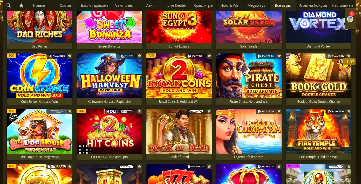 Мобильное приложение Azino 777 casino